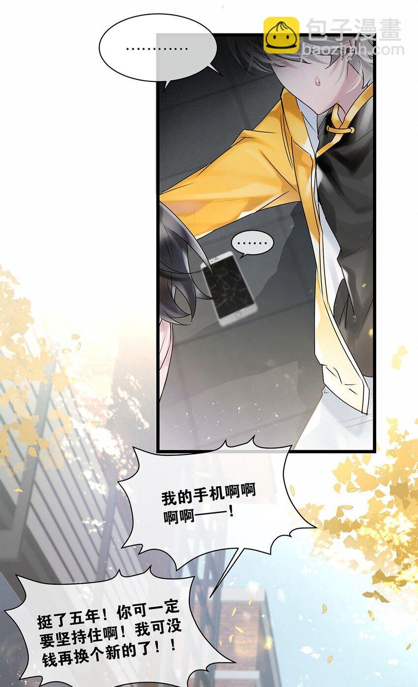 第28话 无需知道