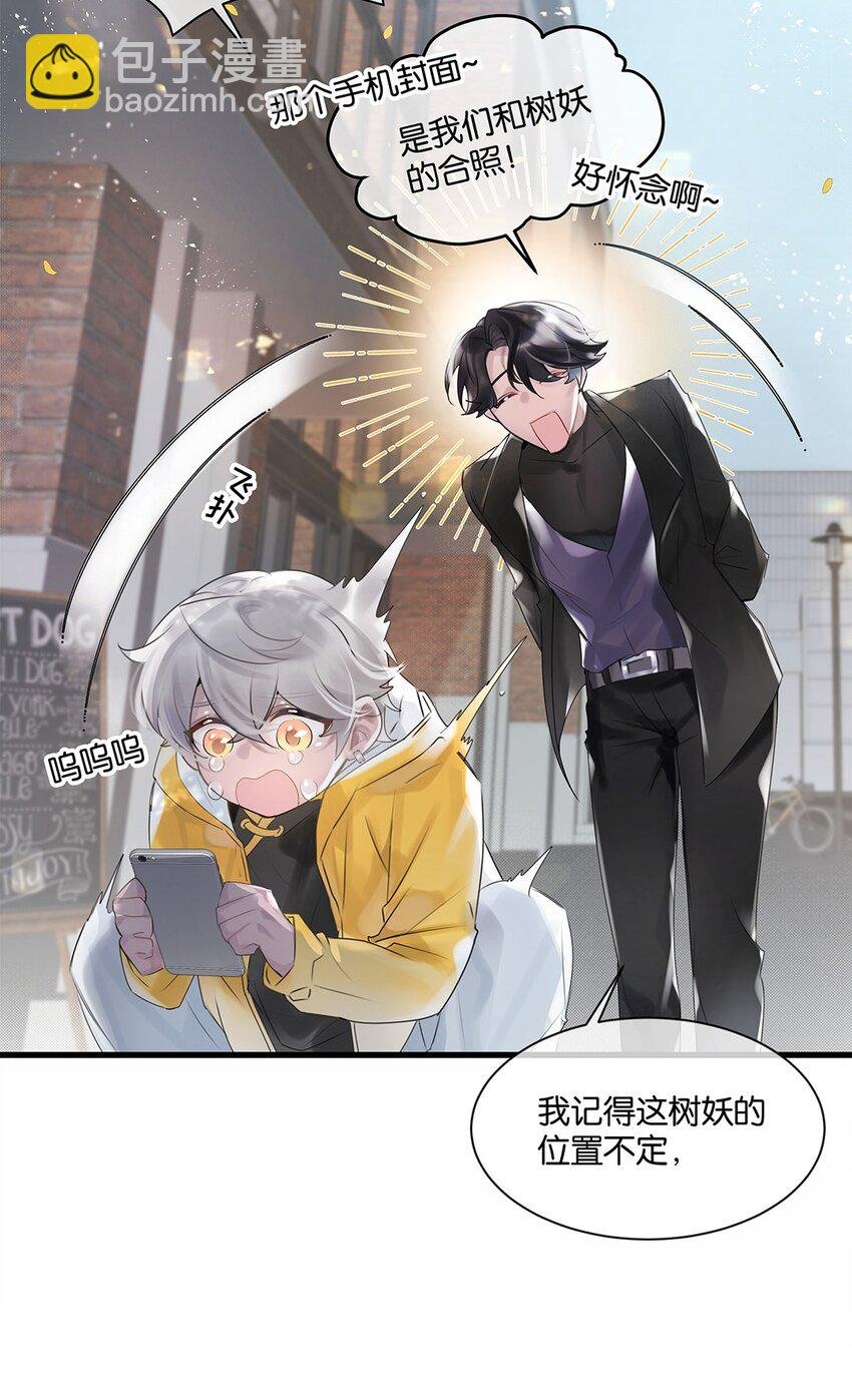 第28话 无需知道