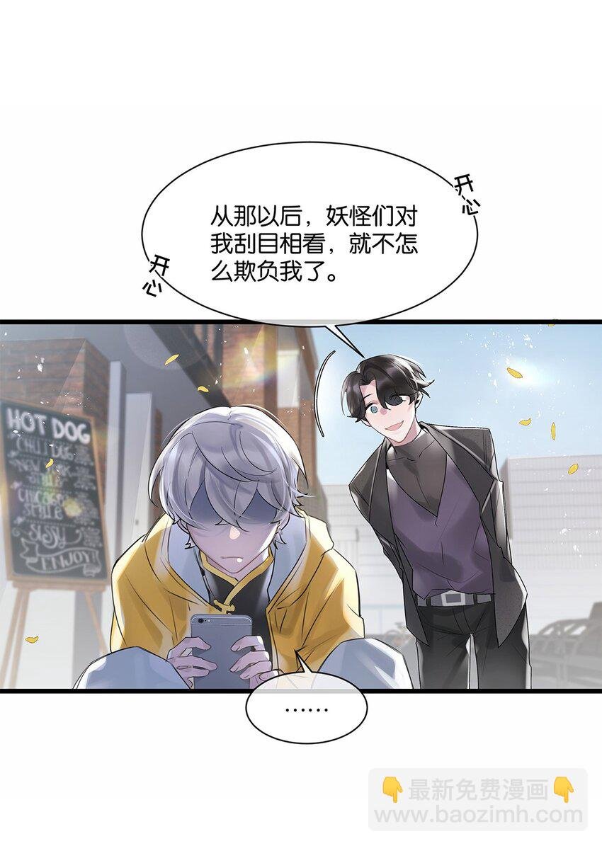 第28话 无需知道