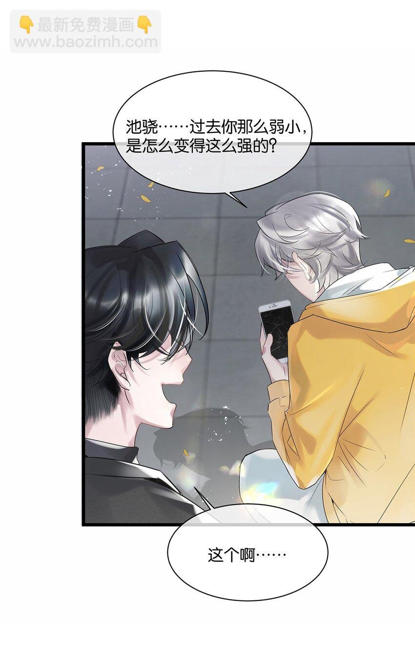第28话 无需知道