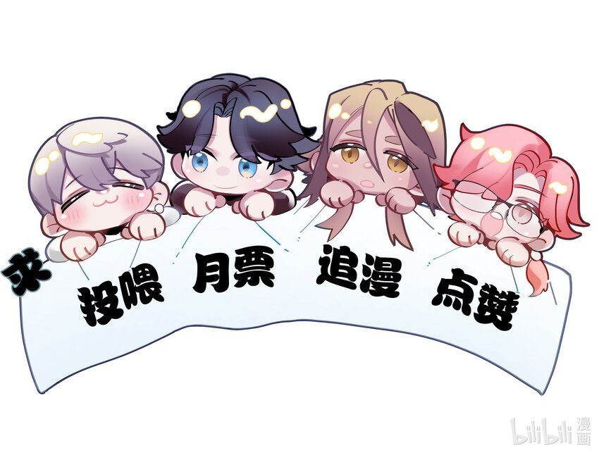 第28话 无需知道