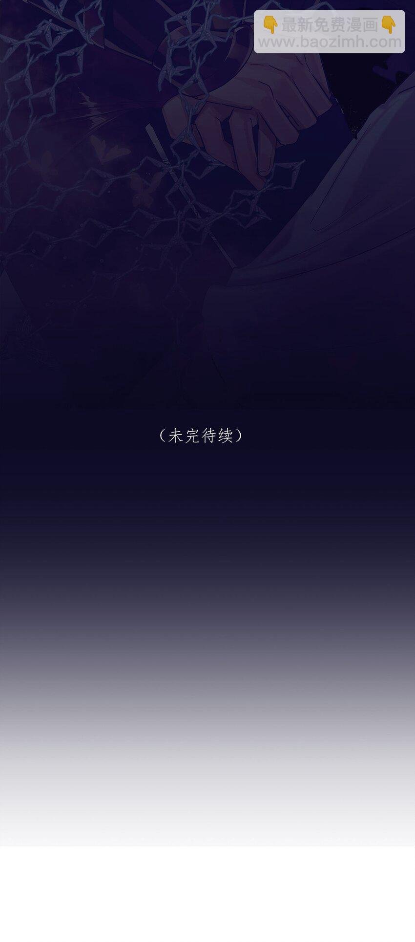 第2话 抓住你了