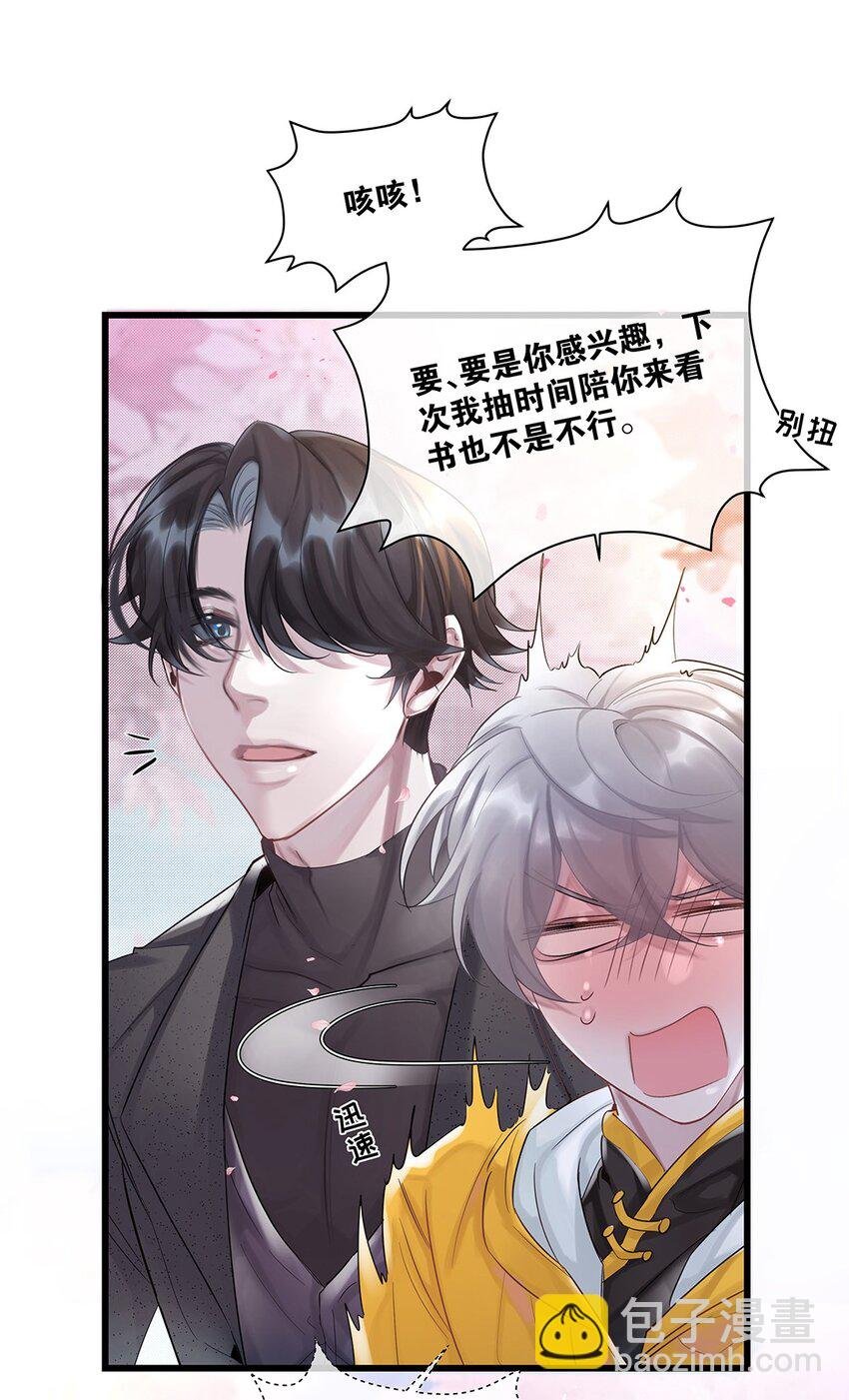 第29话 校园生活
