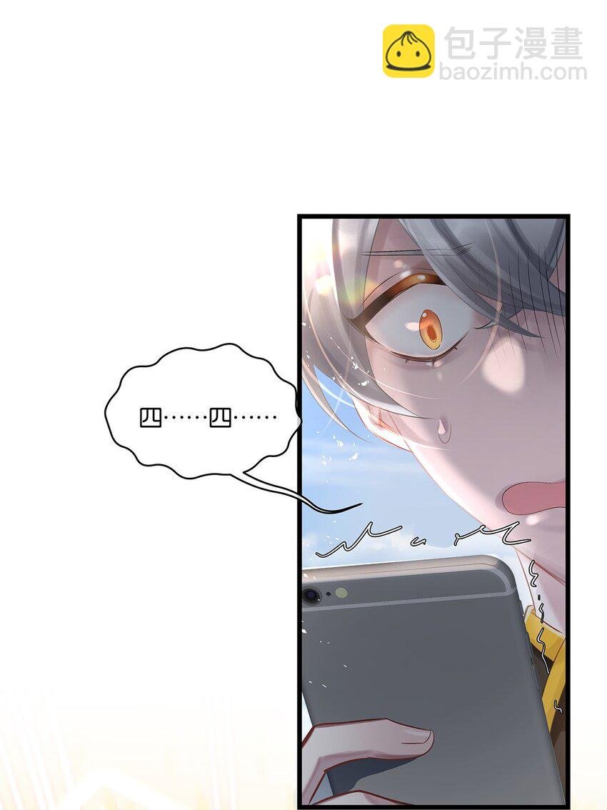 第29话 校园生活