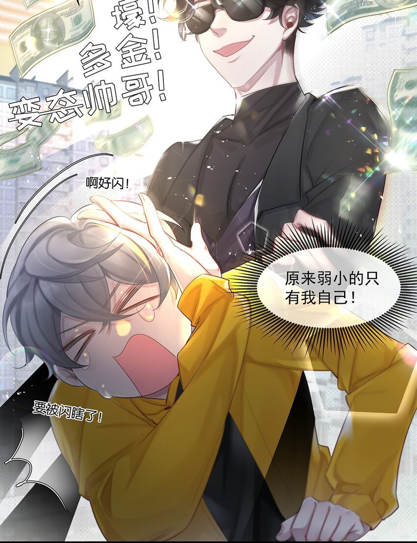 第29话 校园生活