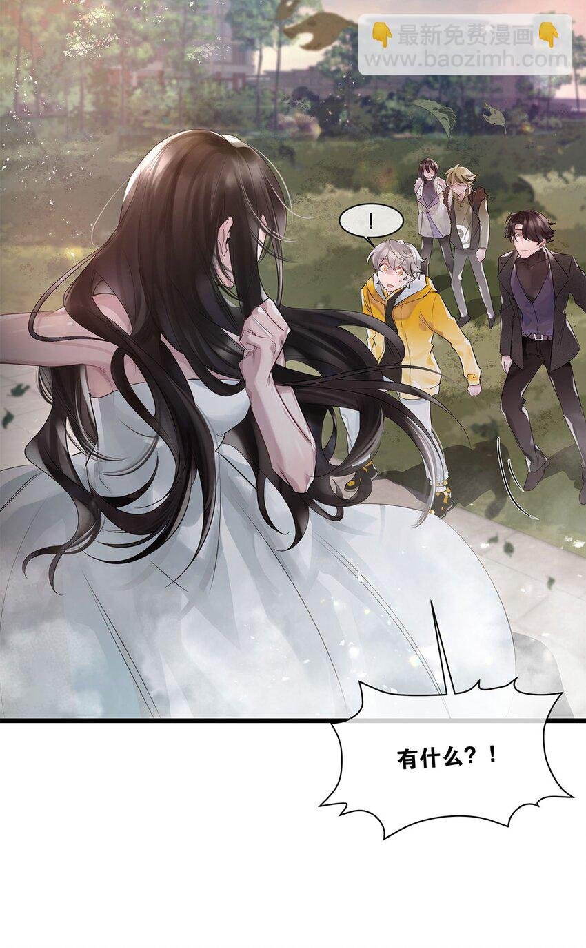 第30话 这学姐好奇怪