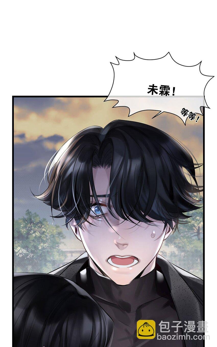 第30话 这学姐好奇怪