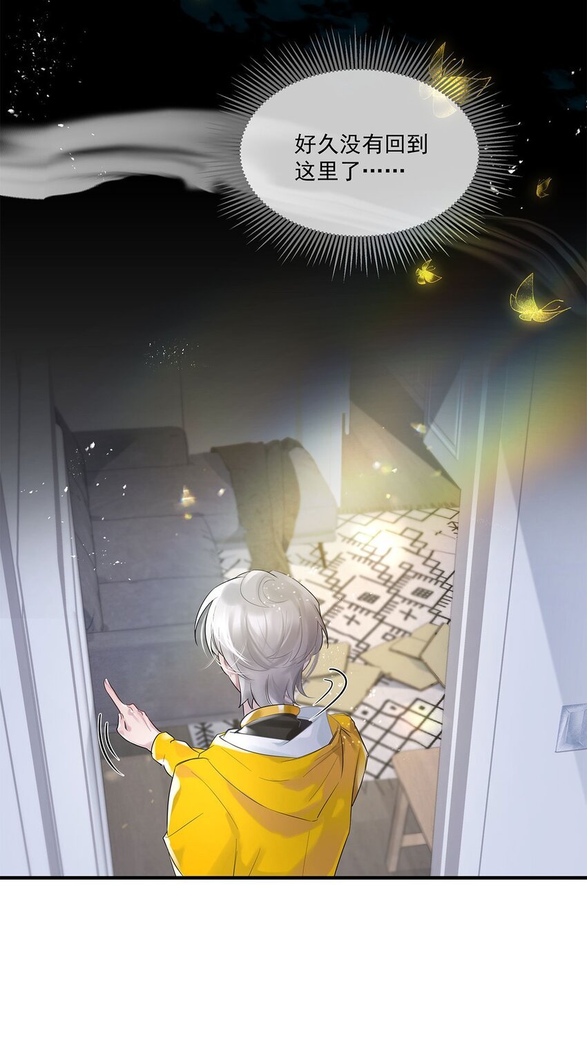 第30话 这学姐好奇怪