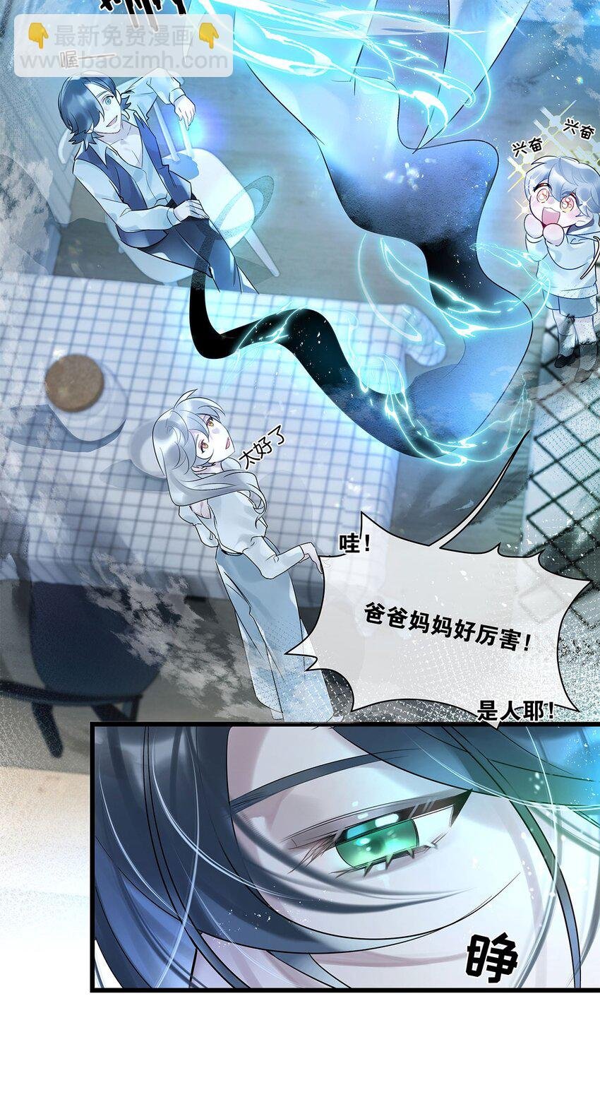 第30话 这学姐好奇怪