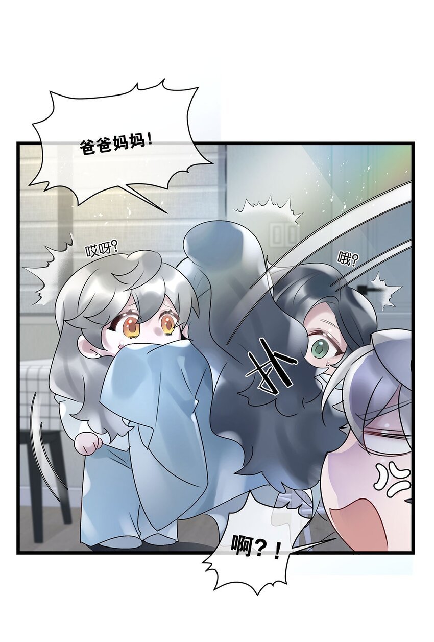第30话 这学姐好奇怪