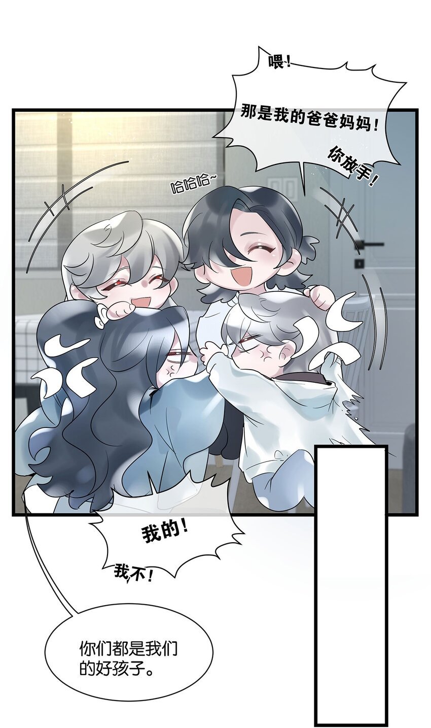 第30话 这学姐好奇怪