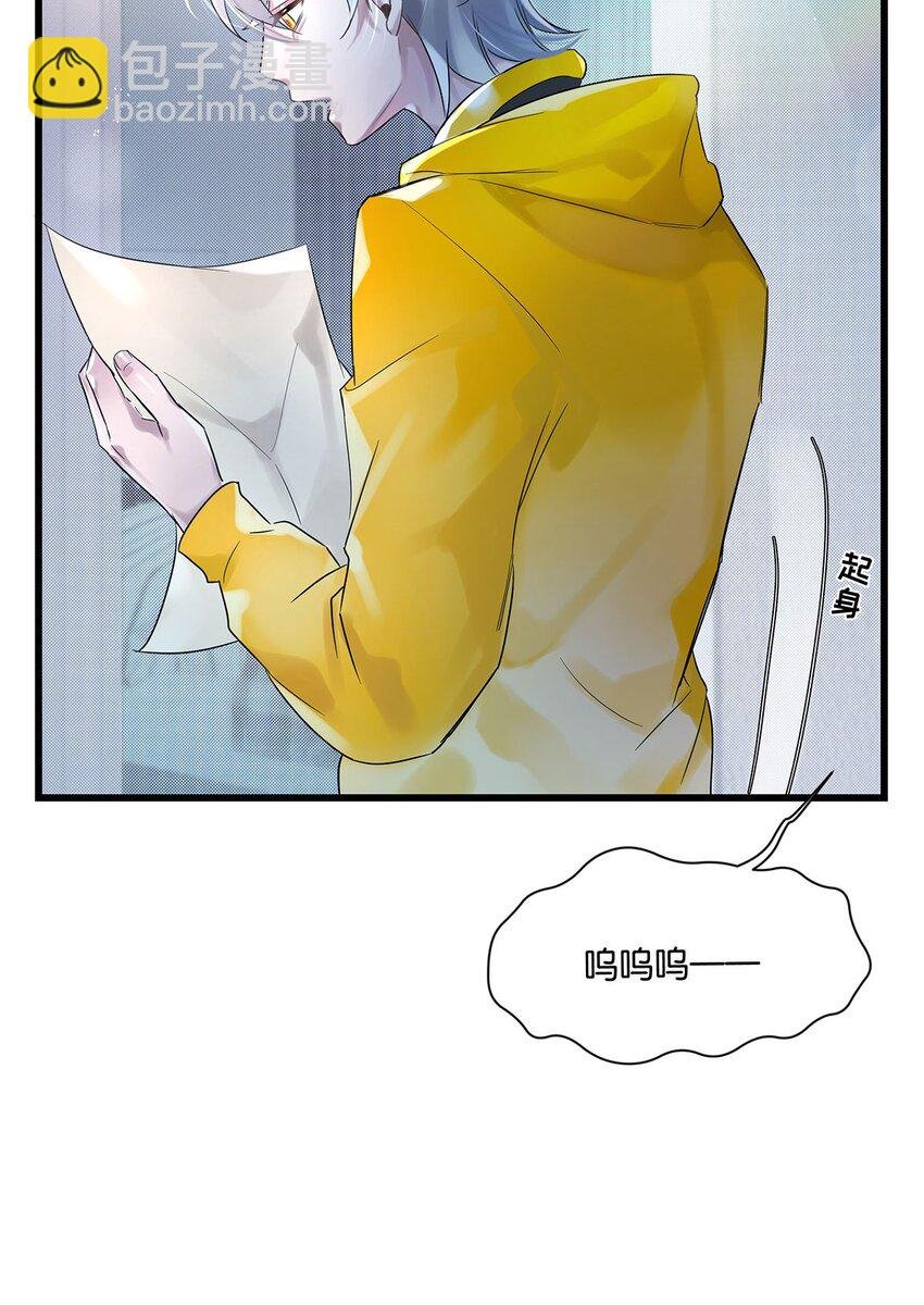 第30话 这学姐好奇怪