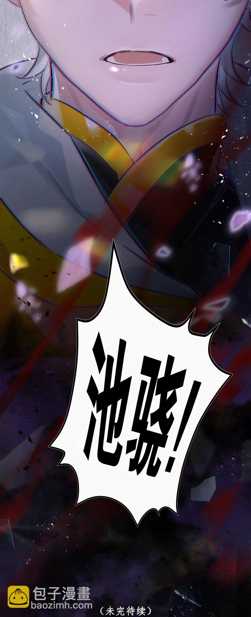 第30话 这学姐好奇怪