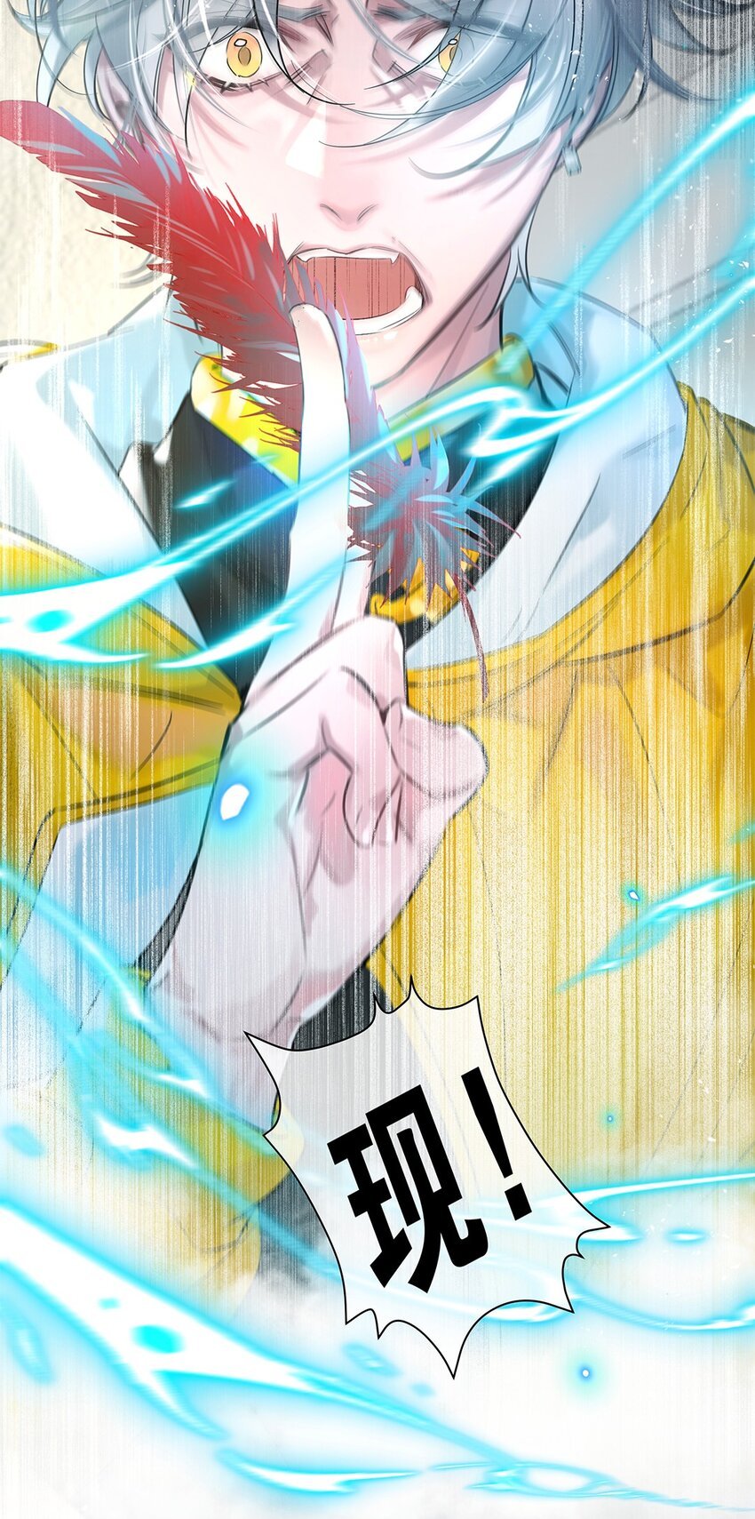 第31话 都是幻象？