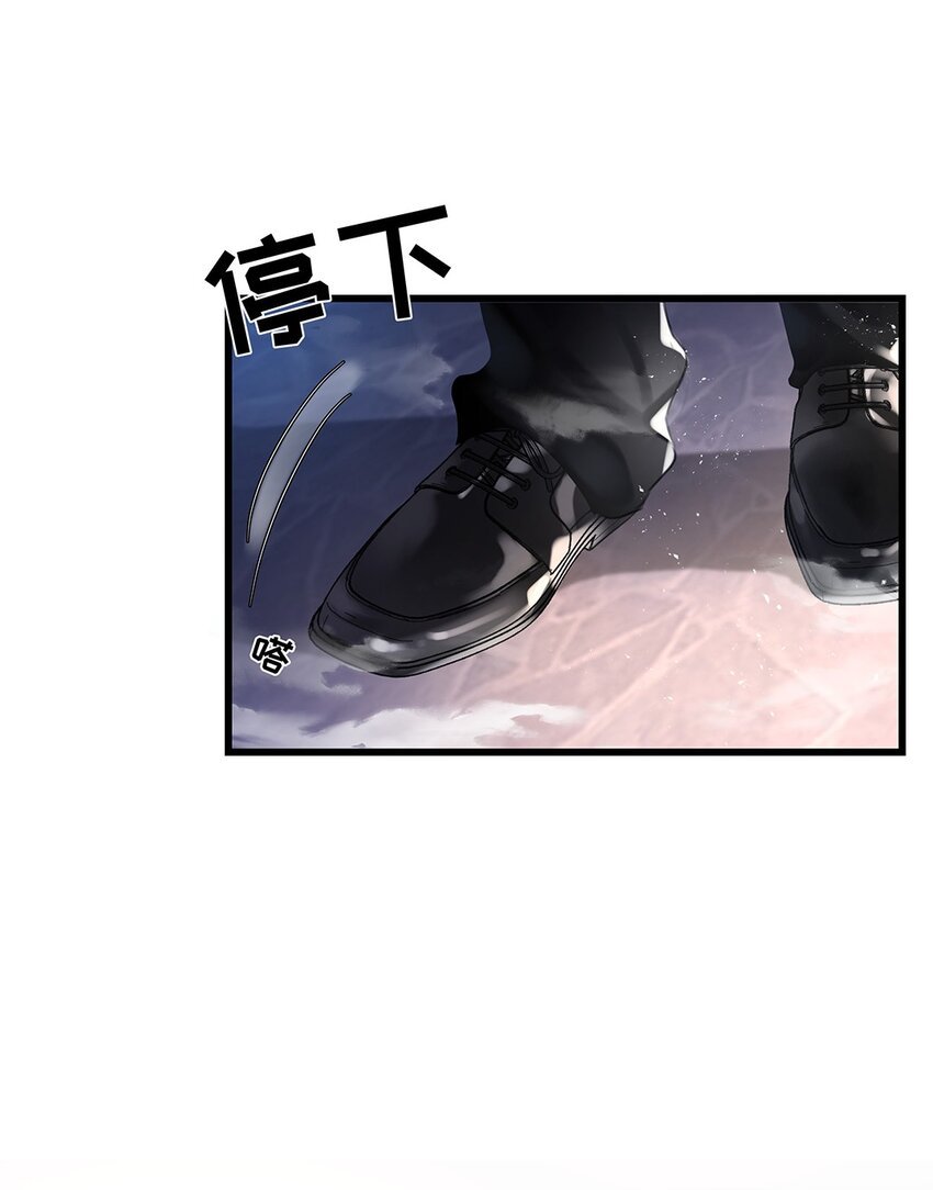 第31话 都是幻象？