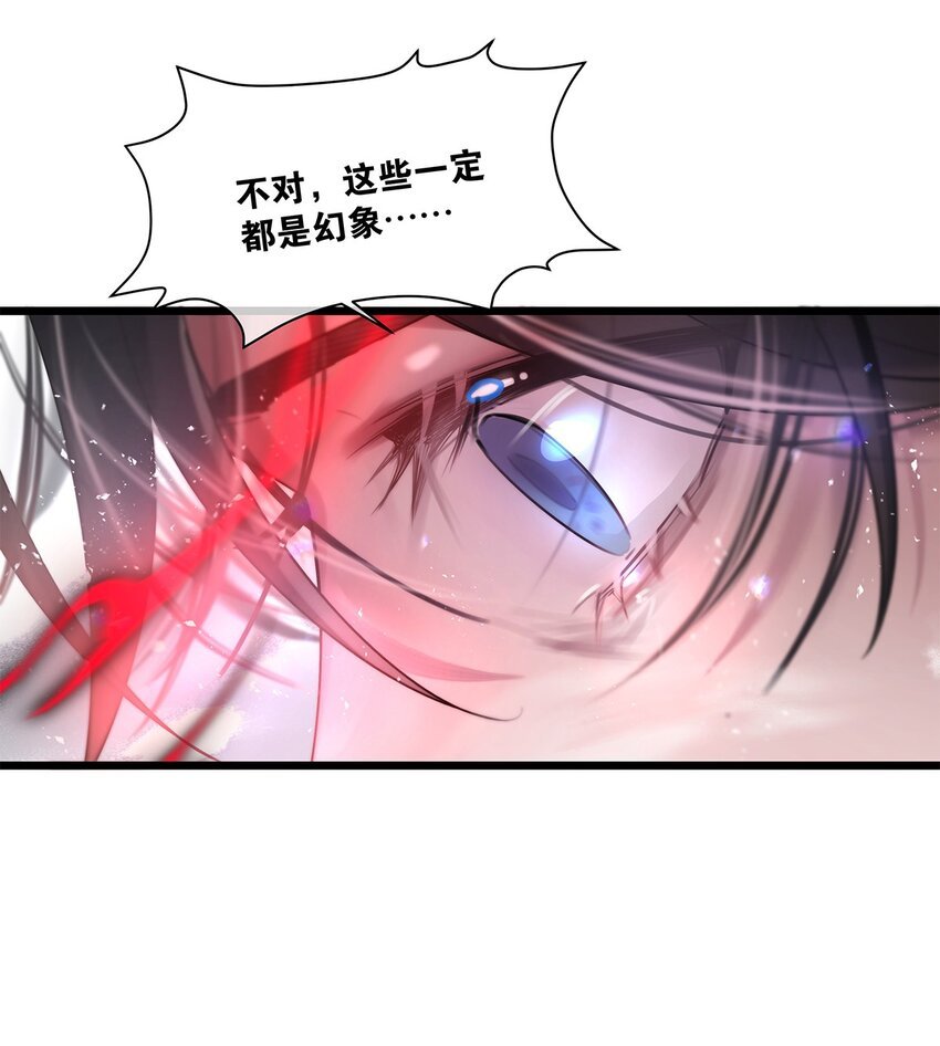 第32话 都是我的错