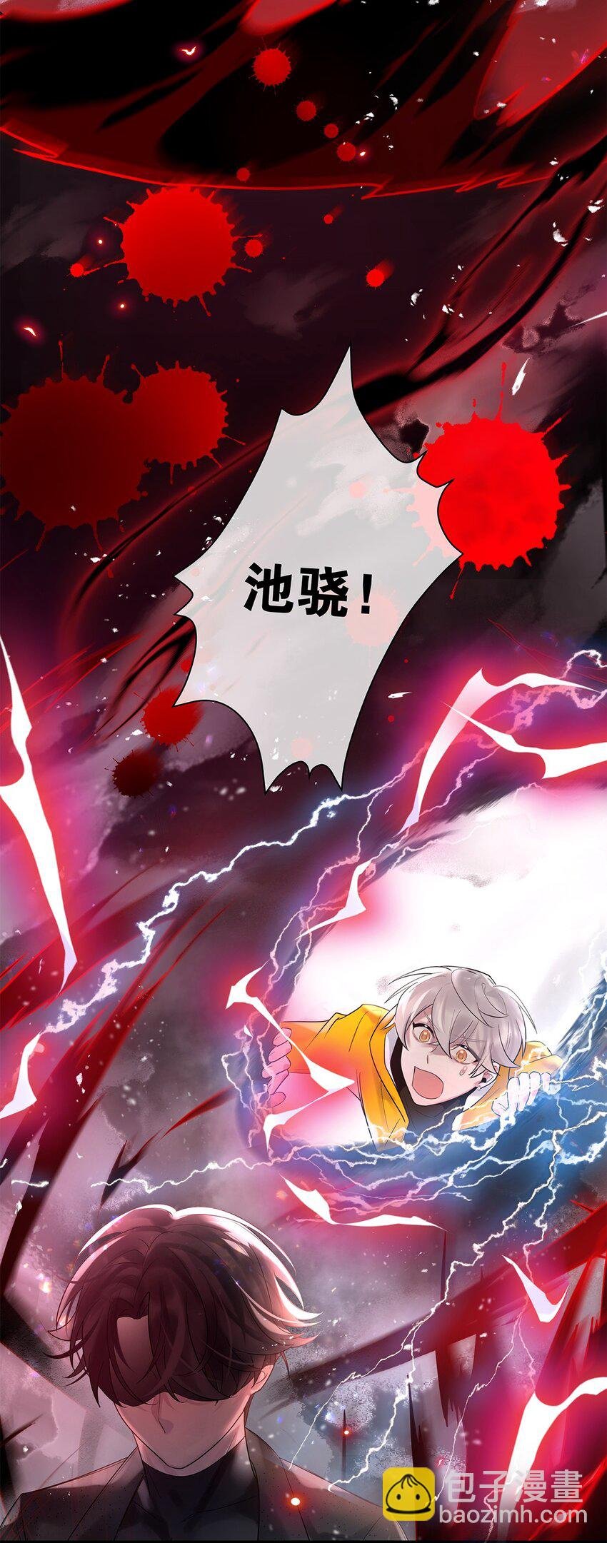 第32话 都是我的错
