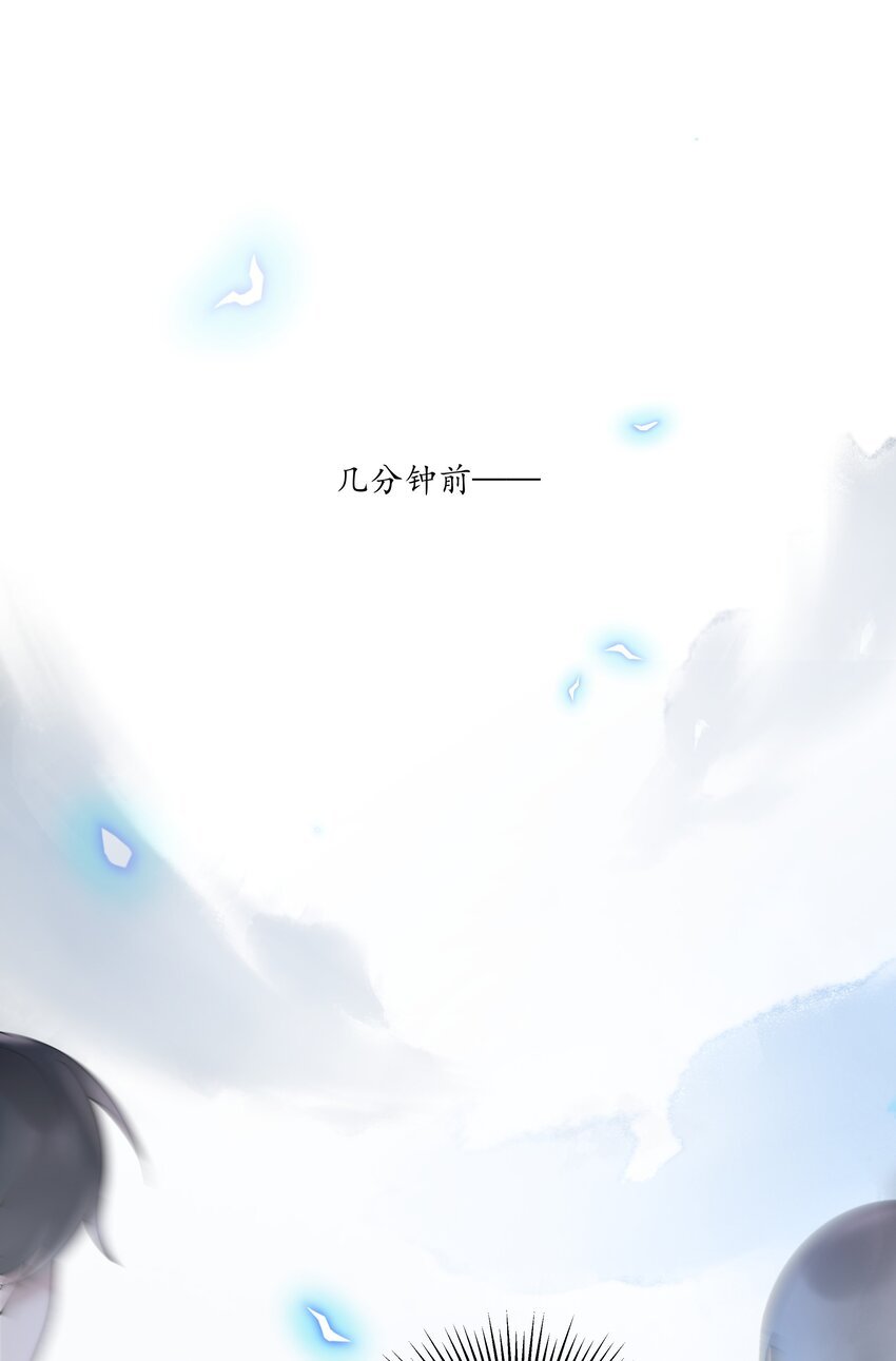 第33话 “罪魁祸首”