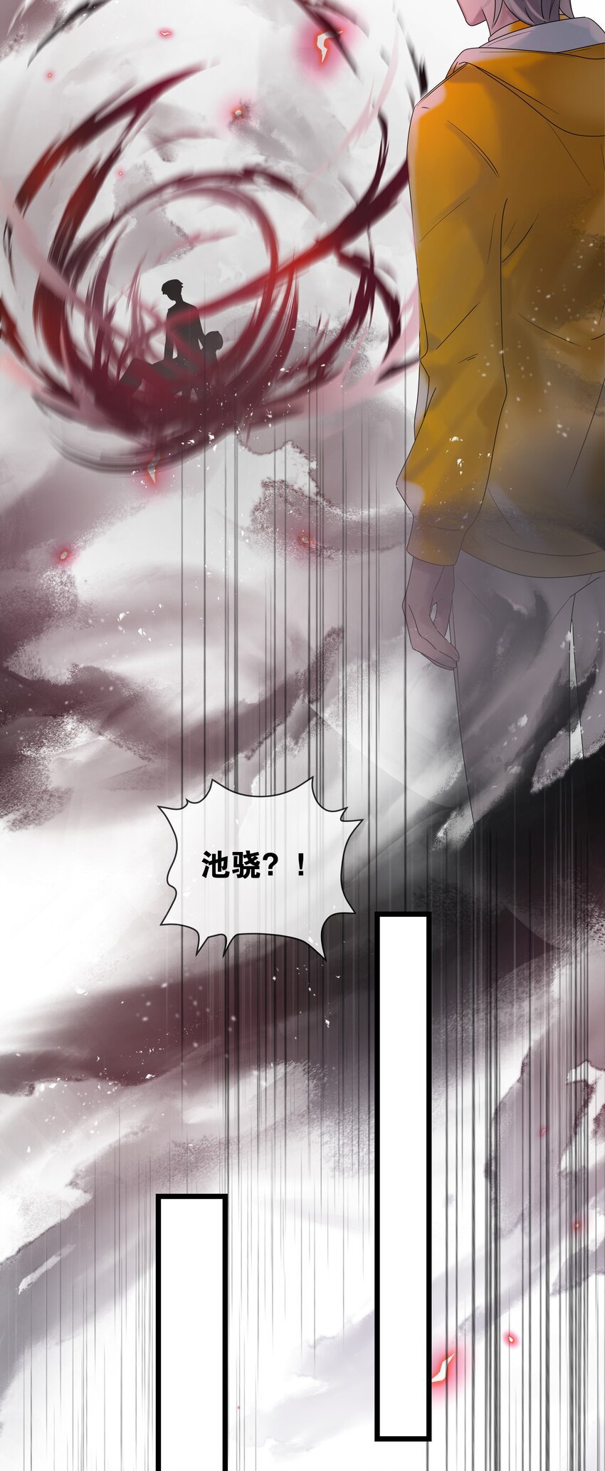 第33话 “罪魁祸首”