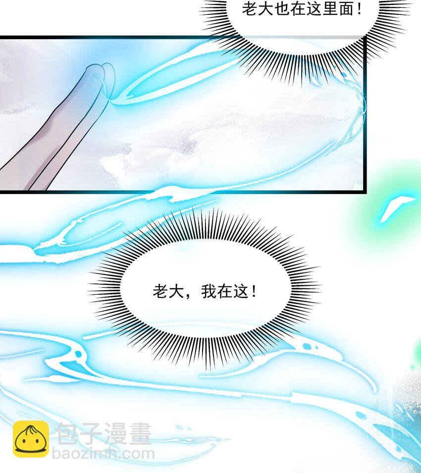 第33话 “罪魁祸首”