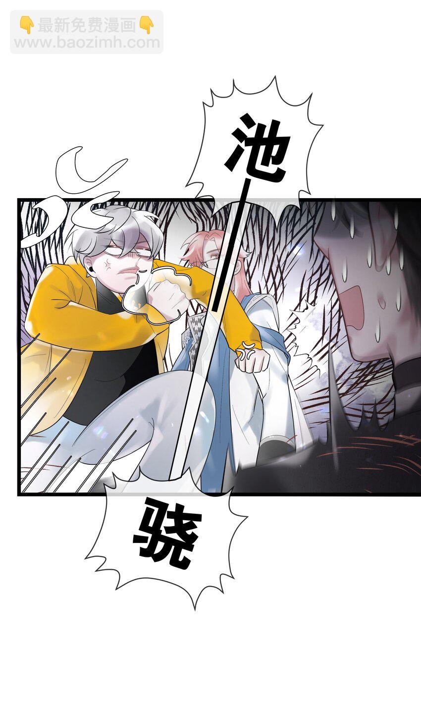 第33话 “罪魁祸首”