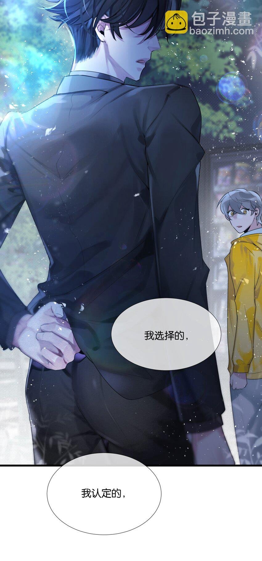第34话 什么都给我？