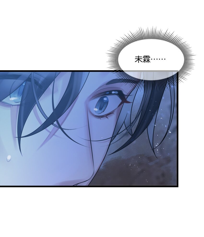 第34话 什么都给我？