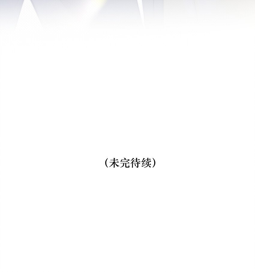 第34话 什么都给我？