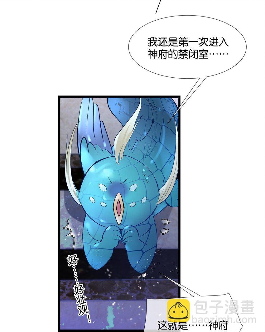 第35话 得找个办法