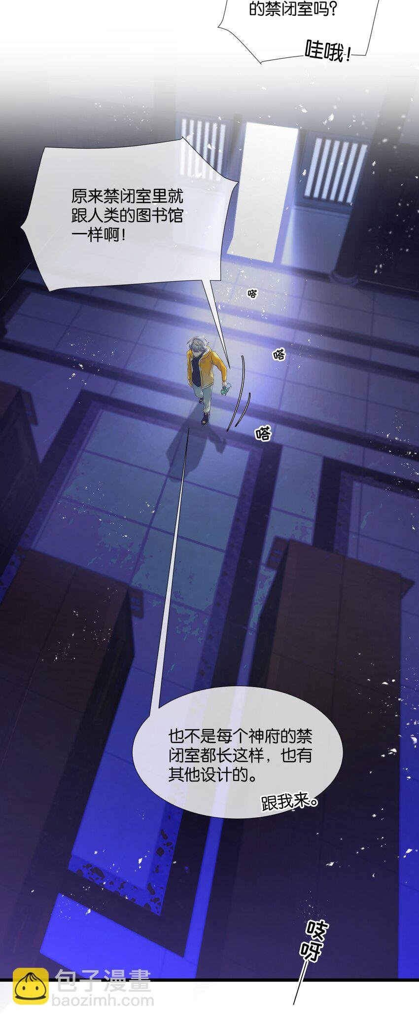 第35话 得找个办法