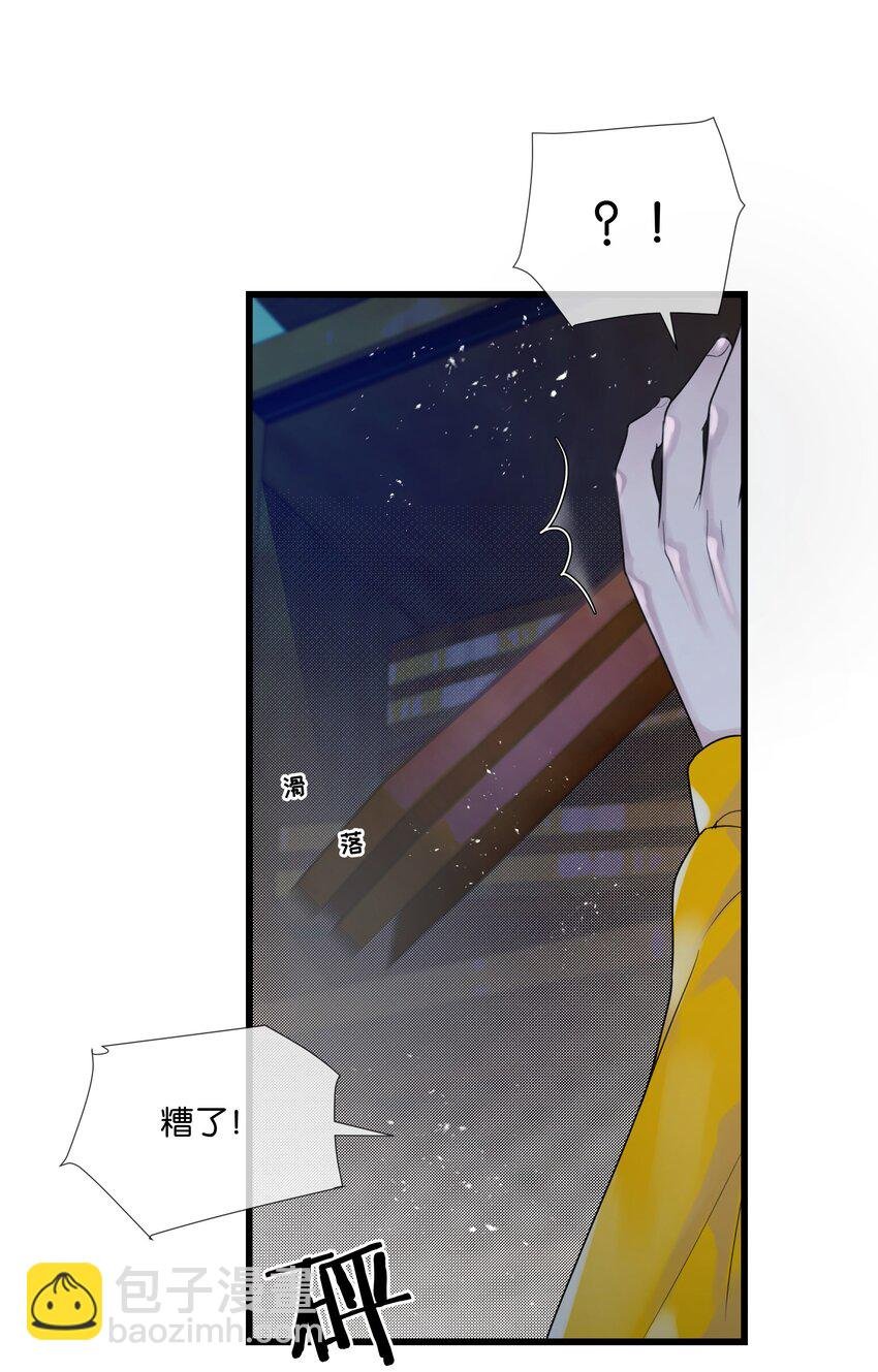 第35话 得找个办法