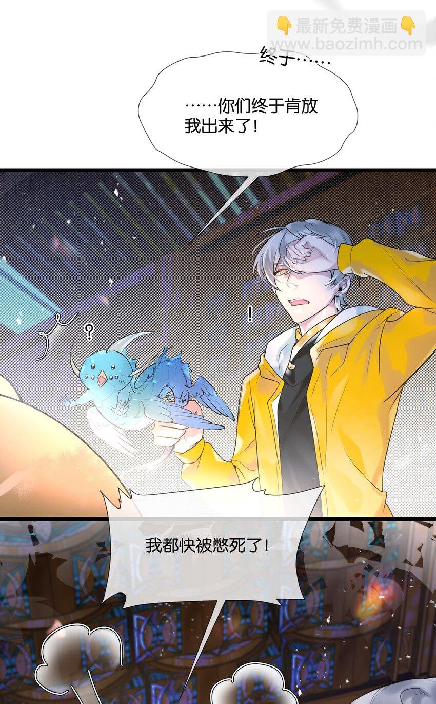 第35话 得找个办法