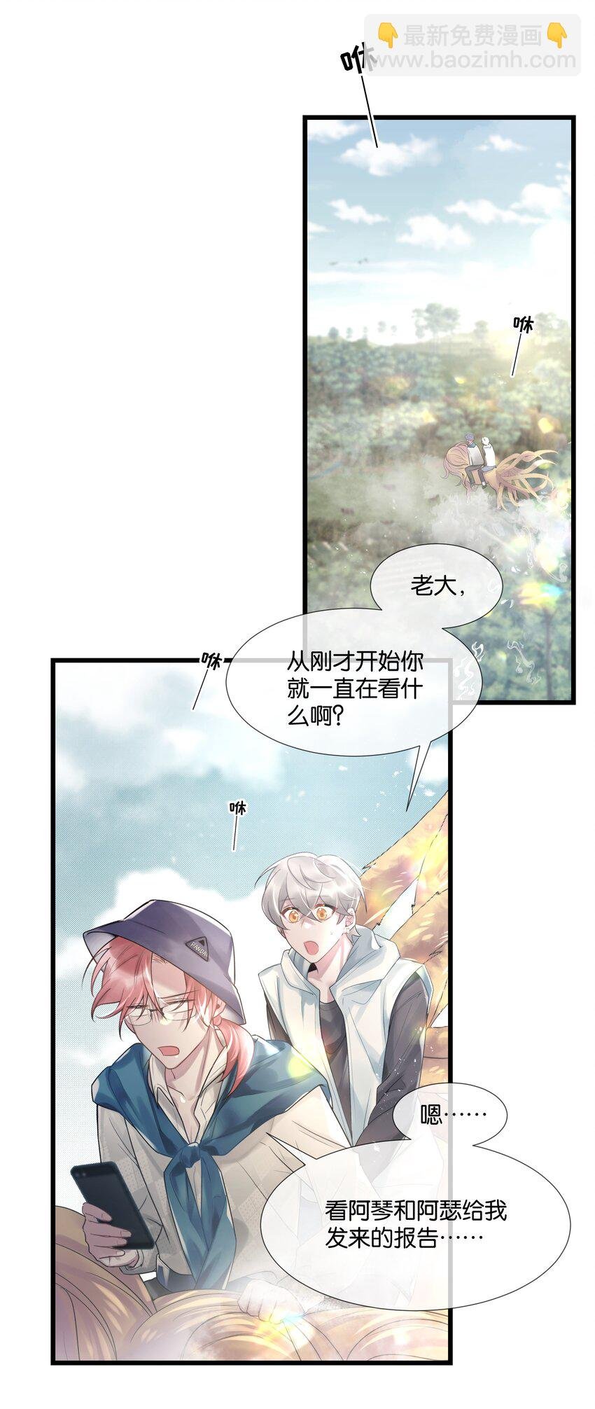第35话 得找个办法