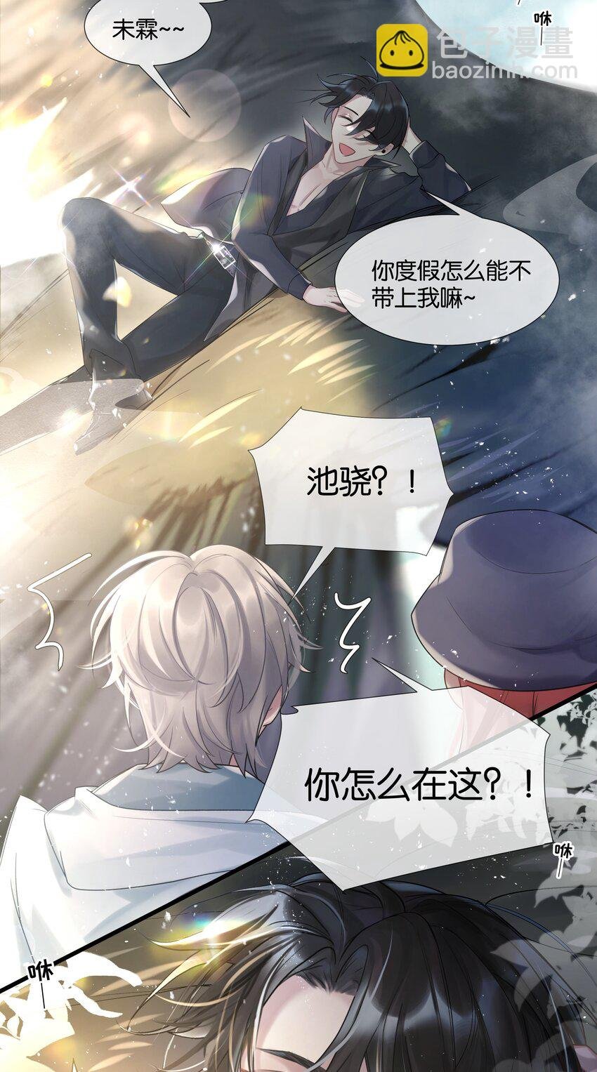 第35话 得找个办法