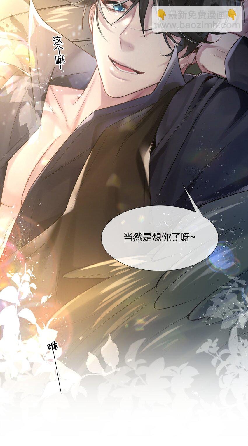 第35话 得找个办法