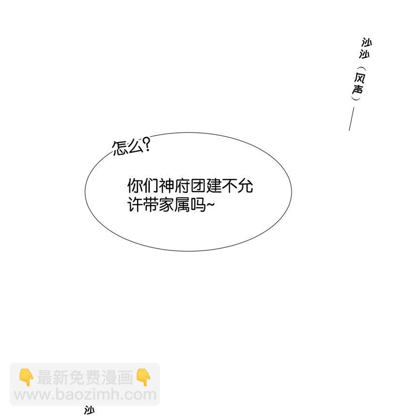 第36话 白老大的家
