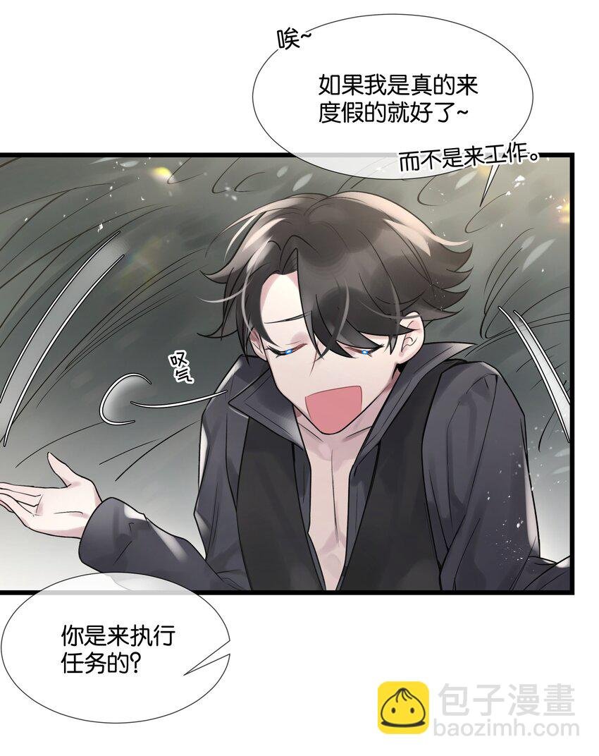 第36话 白老大的家