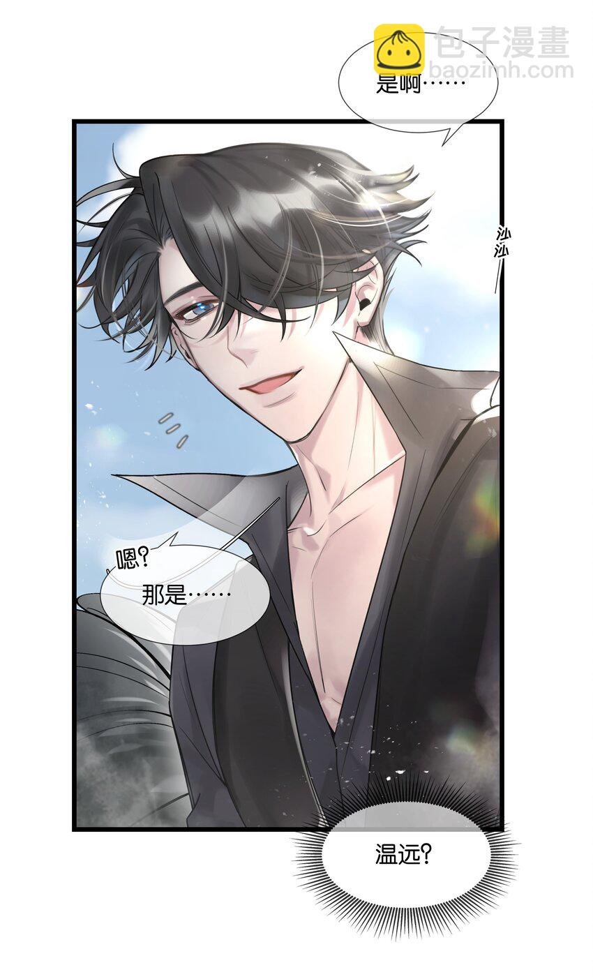 第36话 白老大的家