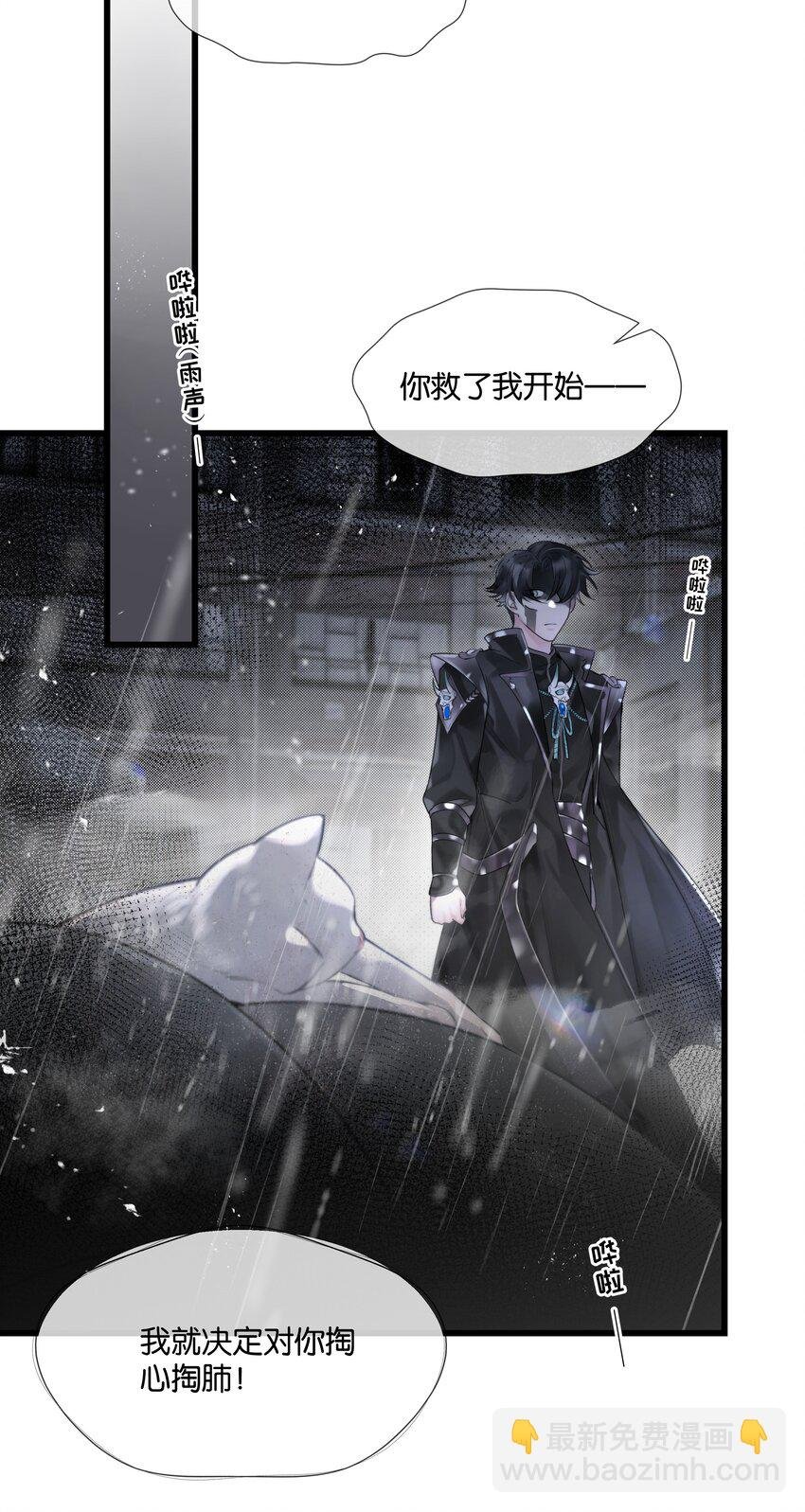 第36话 白老大的家