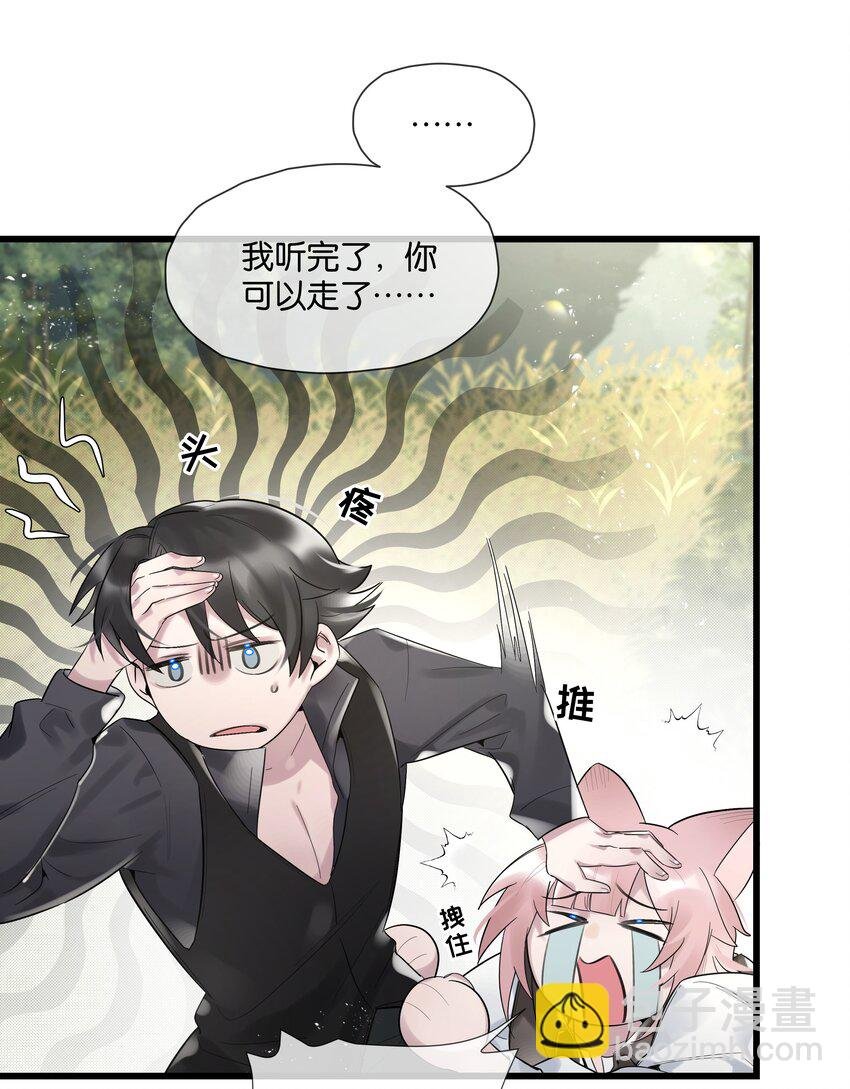 第36话 白老大的家