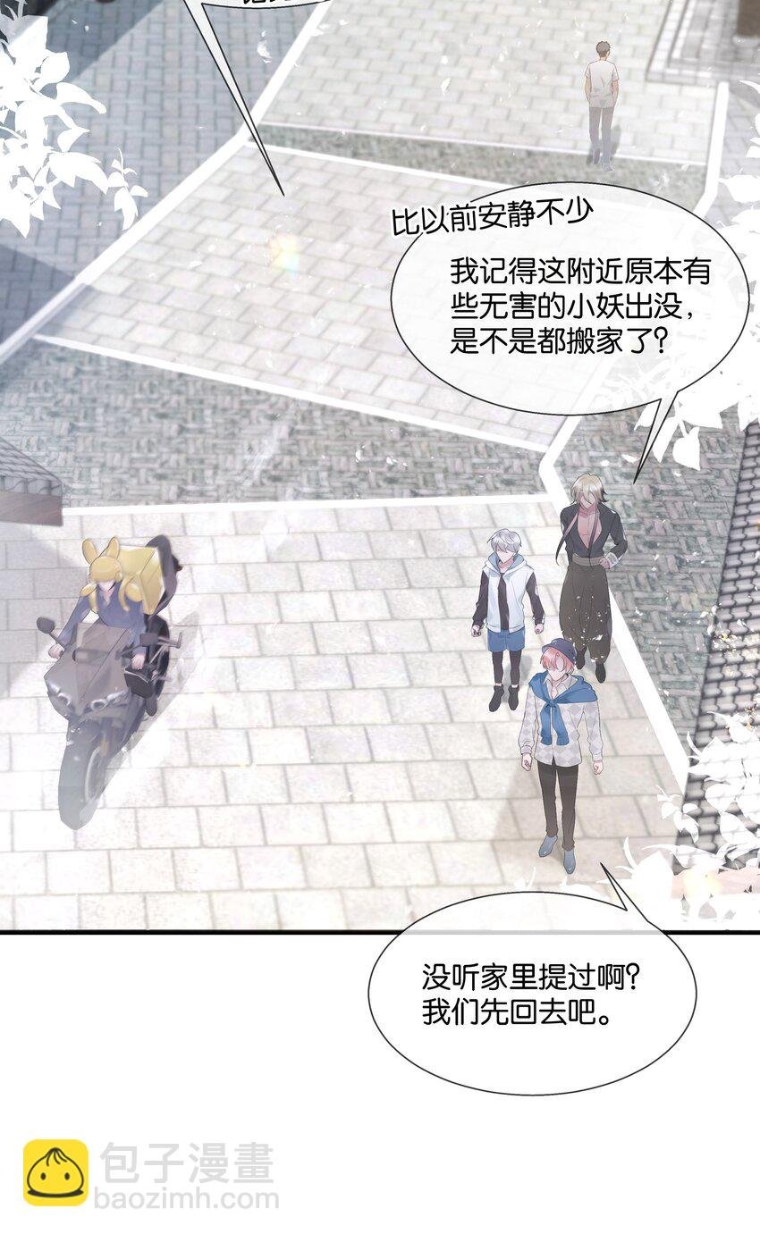 第36话 白老大的家