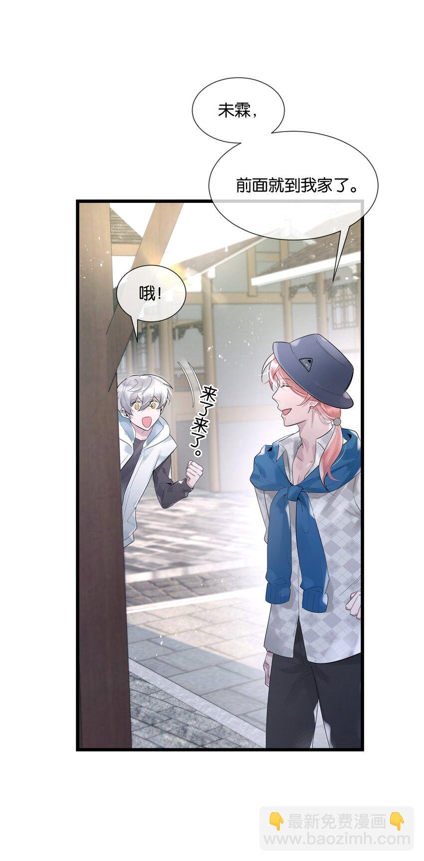 第36话 白老大的家