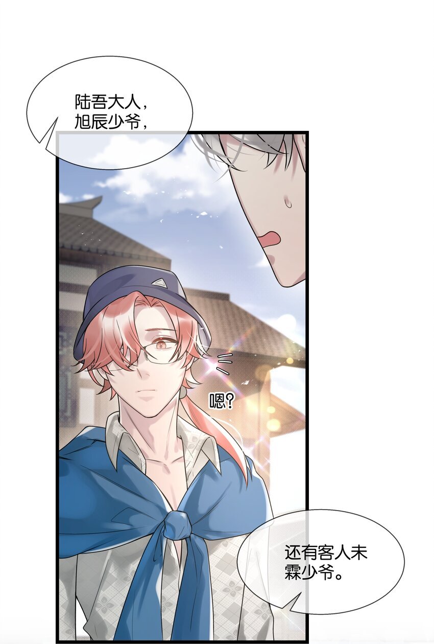 第36话 白老大的家