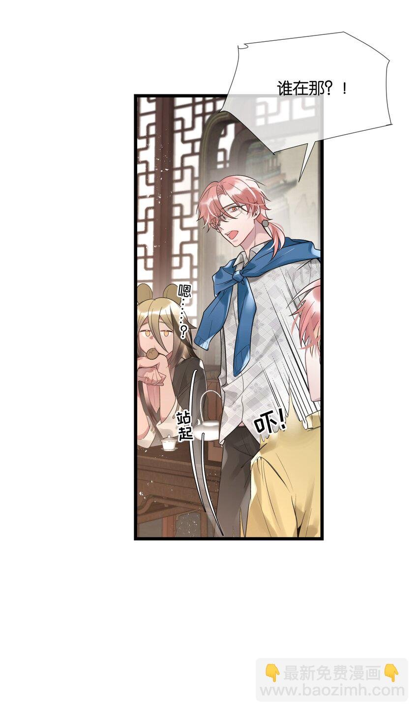 第36话 白老大的家