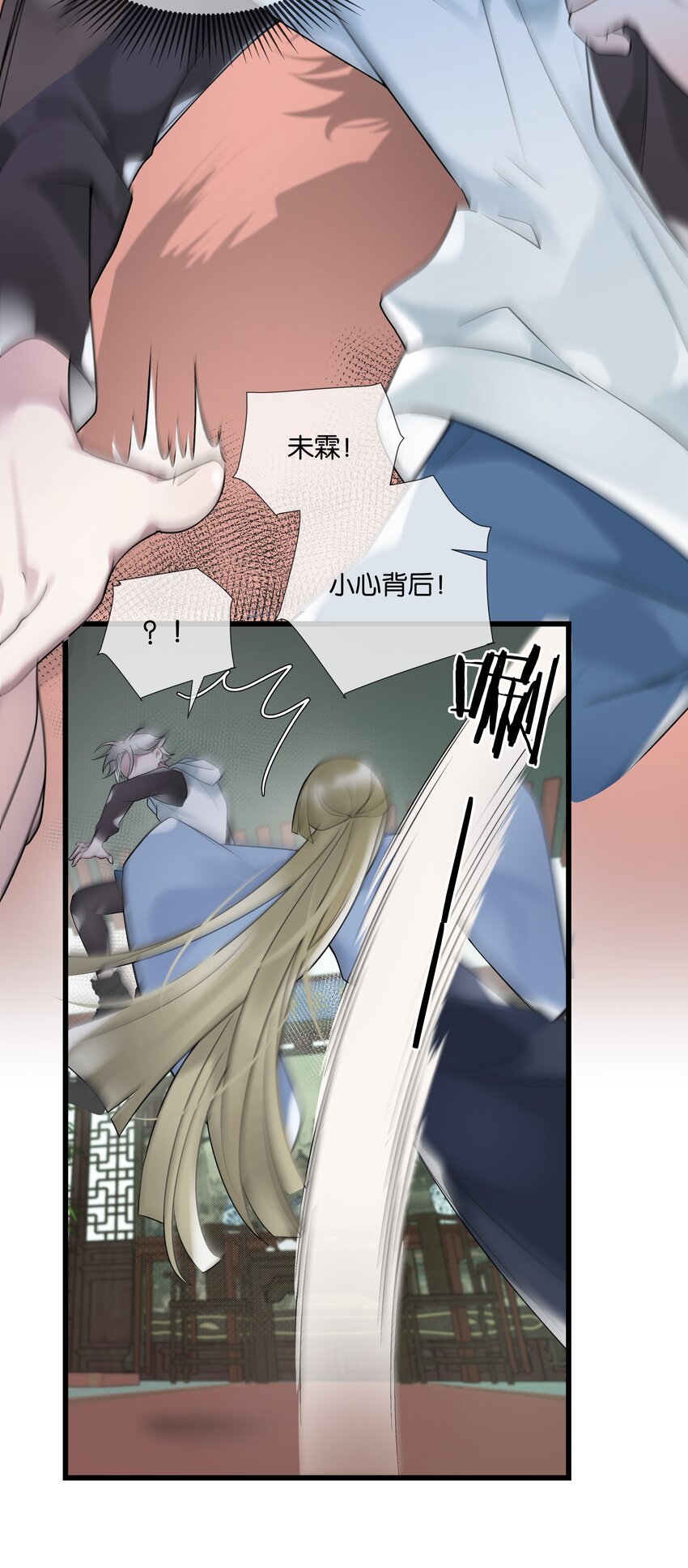 第36话 白老大的家