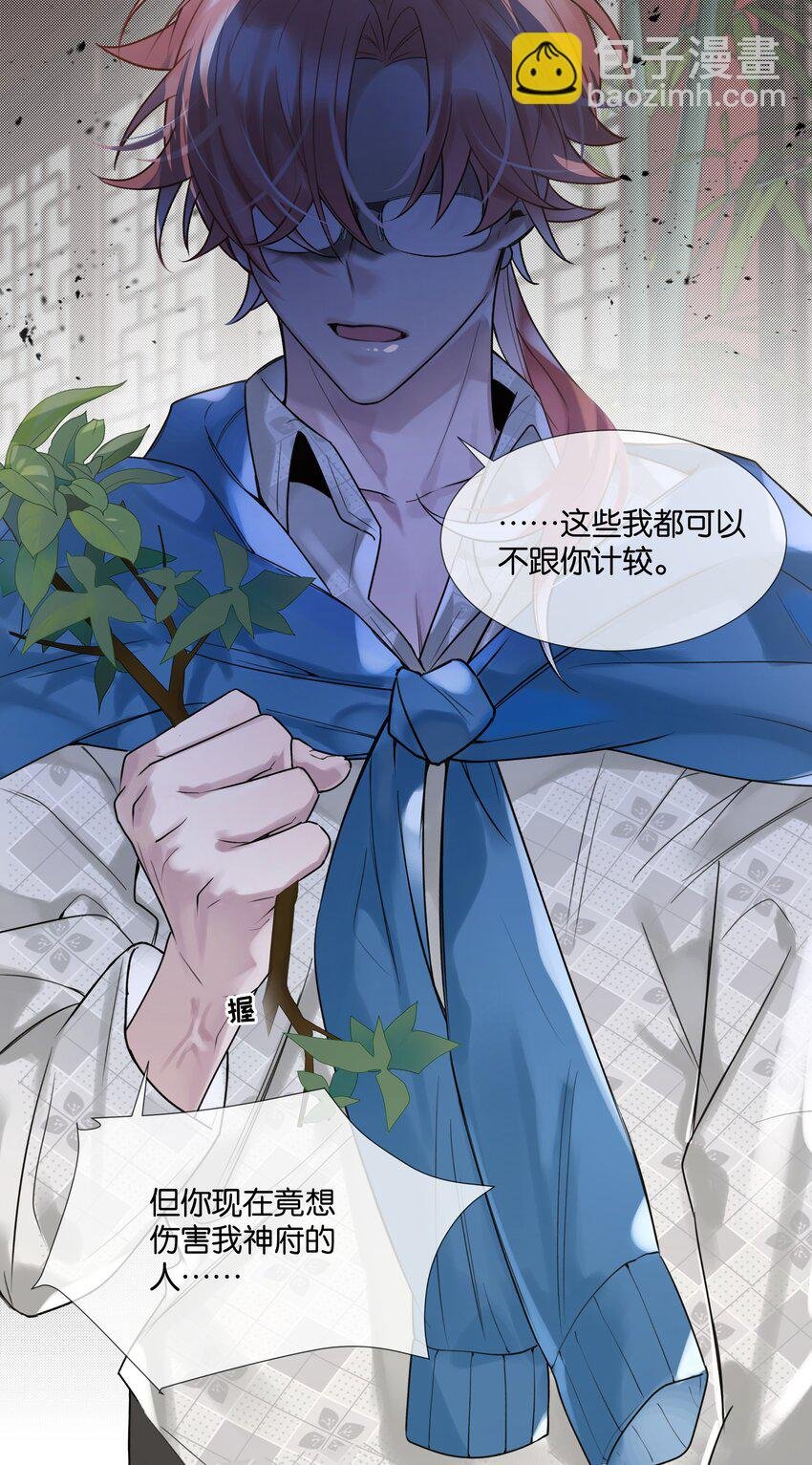 第36话 白老大的家