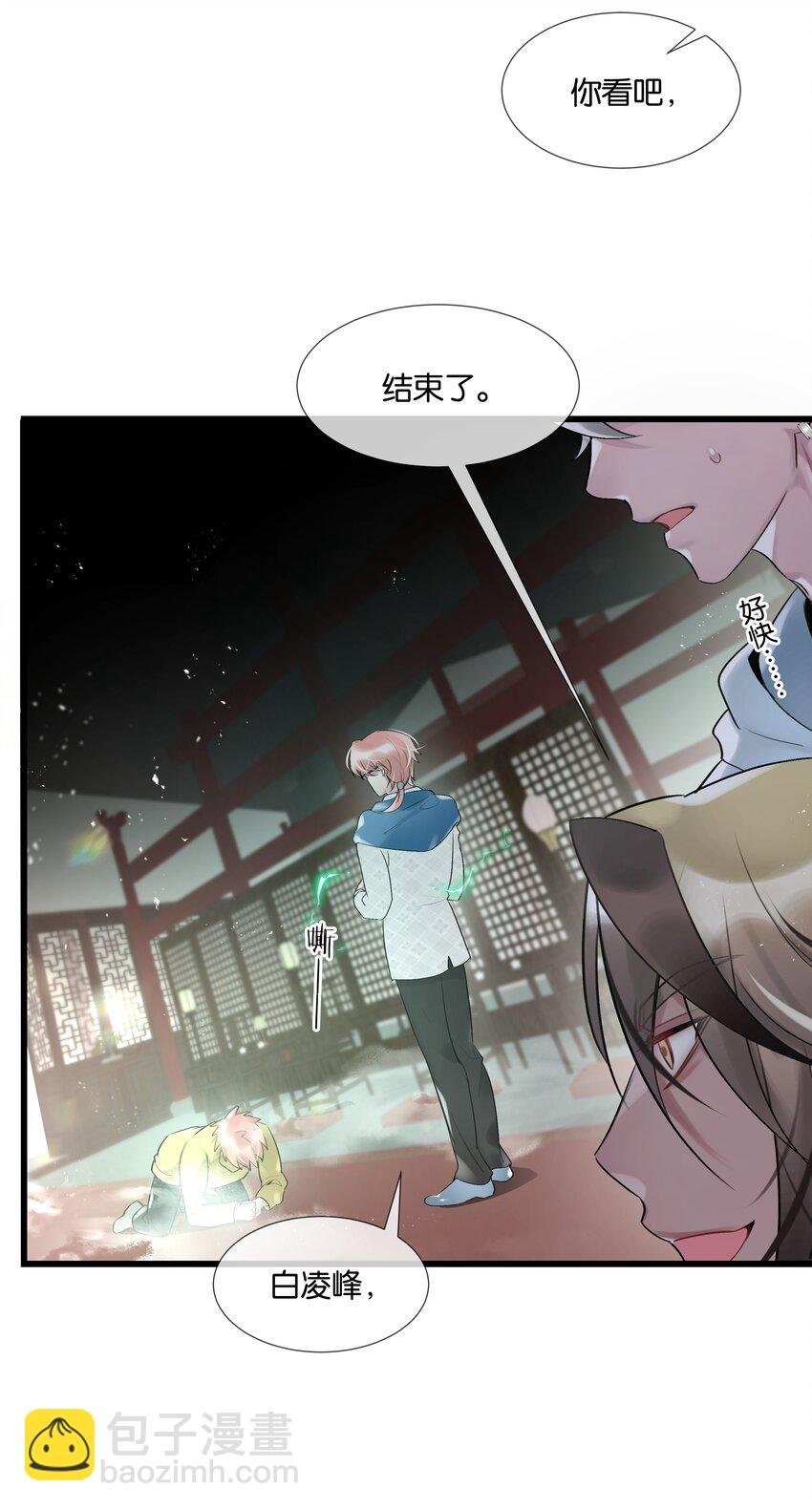 第36话 白老大的家