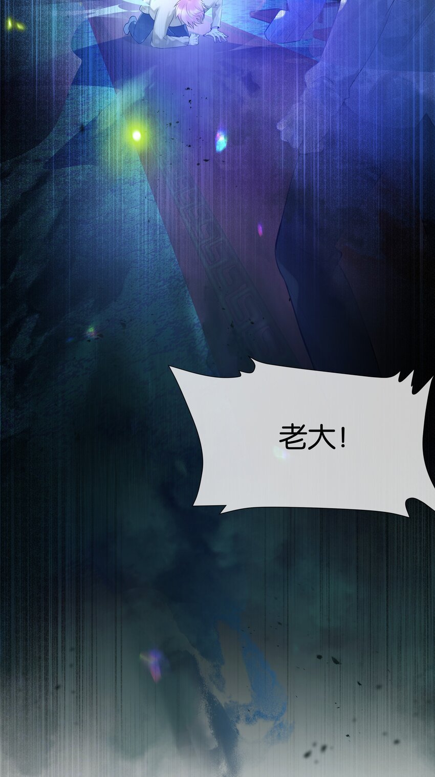 第36话 白老大的家