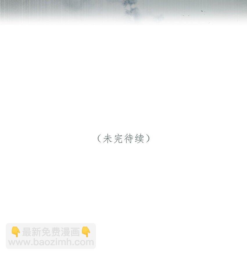 第36话 白老大的家