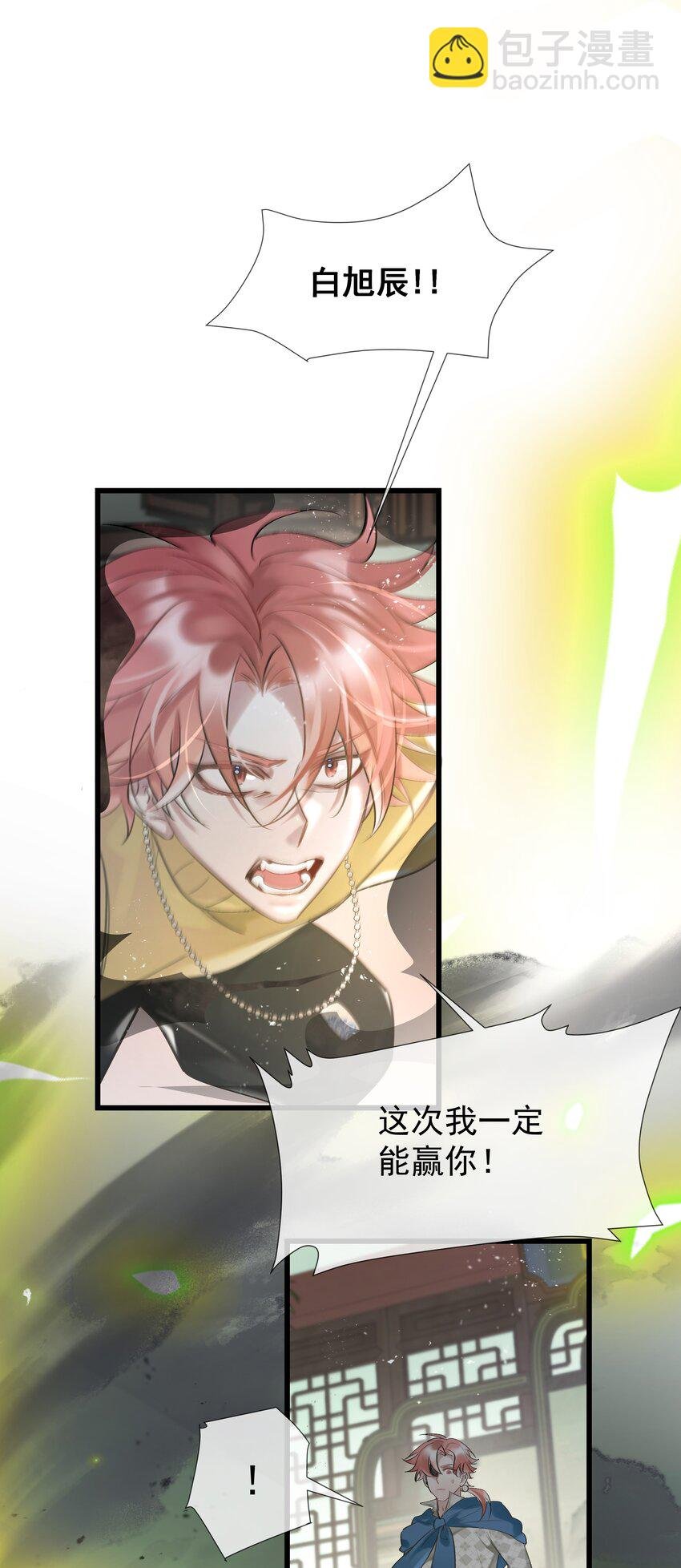 第37话 白老大的双亲